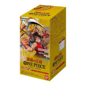 ONE PIECEカードゲーム 謀略の王国【OP-04】(BOX)24パック入 バンダイ (BANDAI)