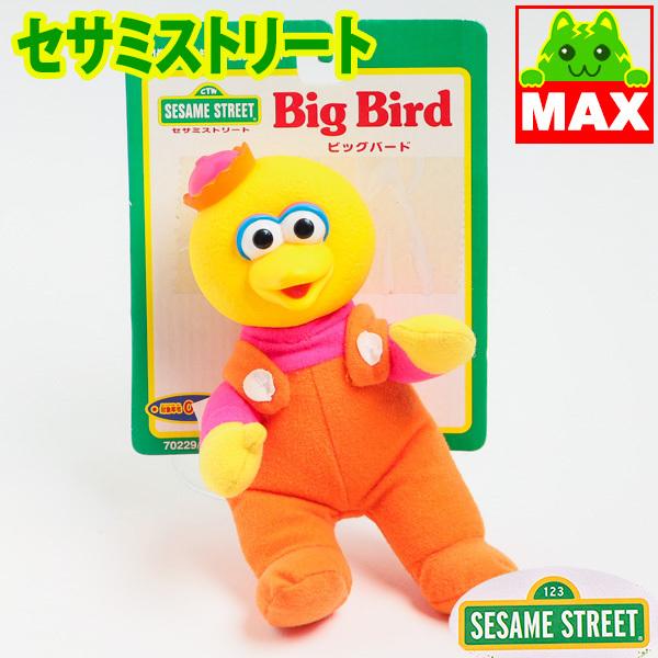 セサミストリート ・ビッグバードのトイぬいぐるみ・国内商品ツクダオリジナル・デッドストック・アウトレ...