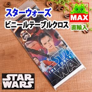 スターウォーズ・STAR WARS・閉店セール！グッズ・パーティテーブルクロス（薄手ビニールクロス）直輸入｜sesamax