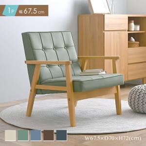 ソファ ソファー 1人掛け 北欧 おしゃれ シン...の商品画像
