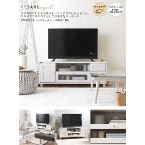 テレビ台 ローボード 北欧 白 収納 引き出し...の詳細画像3