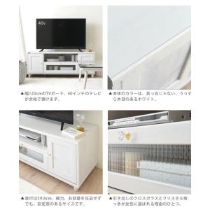 テレビ台 ローボード 北欧 白 収納 引き出し...の詳細画像5