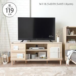 テレビ台 ローボード 北欧 収納 白 ホワイト 引き出し かわいい 幅