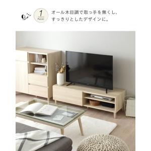 テレビ台 ローボード 白 北欧 収納 引き出し...の詳細画像4
