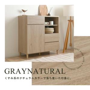キャビネット 北欧 引き出し付き 幅90 チェ...の詳細画像3