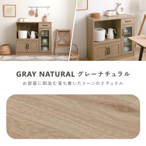 食器棚 ロータイプ 幅88cm レンジ台 コン...の詳細画像3