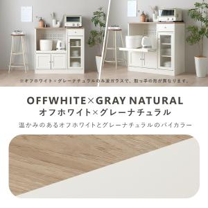 食器棚 ロータイプ 幅88cm レンジ台 コン...の詳細画像5