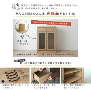食器棚 ロータイプ スリム 完成品 幅60 ミ...の詳細画像1