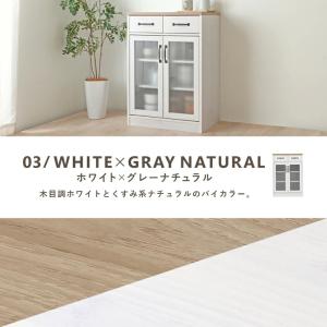 食器棚 ロータイプ スリム 完成品 幅60 ミ...の詳細画像3