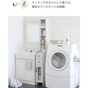 隙間収納 北欧 すきま収納 ランドリー収納 すきま収納 すき間収納 Dolly 隙間収納 ランドリー収納棚 おしゃれ スリム シンプル 北欧 白 引き出し Dolly Do170 ss Sesameセサミ家具 インテリア