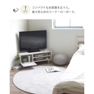 テレビ台 New売り切れる前に コーナー ローボード テレビボード おしゃれ 北欧 ロータイプ 白 ホワイト Lu90ctv 90cm Tv台 Tvボード 三角 かわいい コーナーテレビ台 幅90