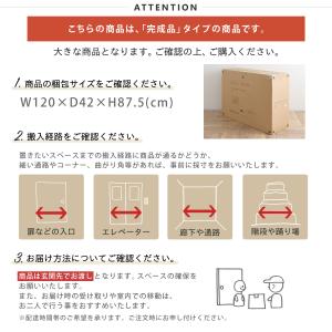 食器棚 レンジ台 完成品 ロータイプ 幅118...の詳細画像2