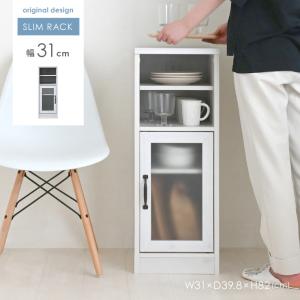 SESAME 隙間収納 キッチン 高さ85cm ロータイプ 幅15cm スリム 隙間