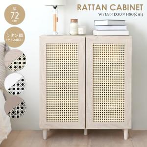 iellio 家具 ラタン調キャビネット : ZOZOTOWN Yahoo!店 - 通販