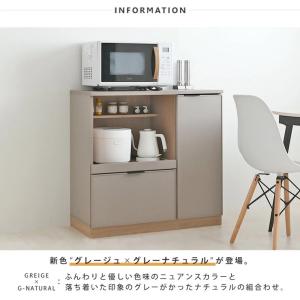食器棚 ロータイプ レンジボード 幅80cm ...の詳細画像1
