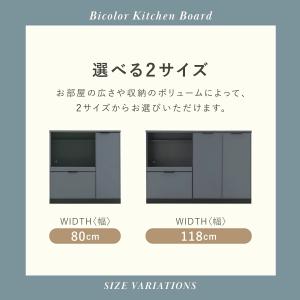 食器棚 ロータイプ レンジボード 幅80cm ...の詳細画像2