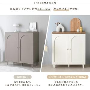 キャビネット 北欧 おしゃれ 幅120 幅75...の詳細画像2