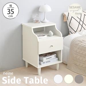 イケア（IKEA） 【IKEA】TRYSIL/トリスィル ベッドサイドテーブル