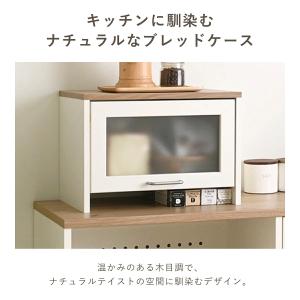 ブレッドケース パンケース 北欧 トースターラ...の詳細画像4