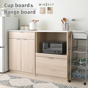 SESAME 食器棚 ロータイプ スリム 完成品 幅60 ミニ 一人暮らし