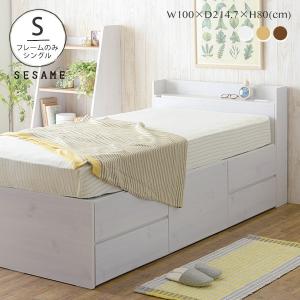 ベッド シングル 収納付き 引き出し付き 北欧 白 おしゃれ コンセント付き ローベッド 収納ベッド シンプル 一人暮らし Emica100s 4081 Sesameセサミ家具 インテリア 通販 Yahoo ショッピング