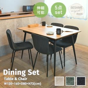 ダイニング5点セット MUJI 無印良品 ダイニングテーブル ダイニング