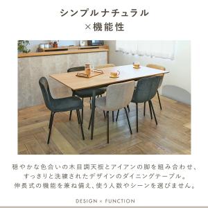 ダイニングセット テーブル チェア 4人掛け ...の詳細画像3