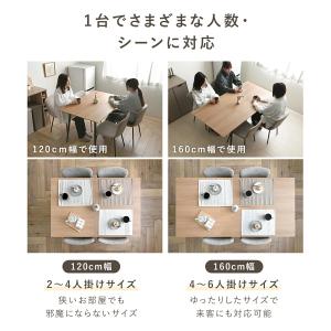 ダイニングセット テーブル チェア 4人掛け ...の詳細画像5