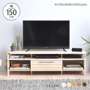 SESAME テレビ台 白 ローボード おしゃれ 収納 北欧 収納 引き出し