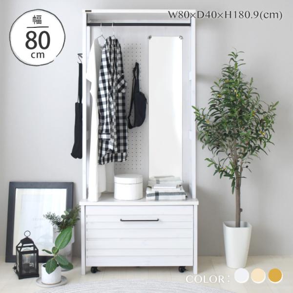 ハンガーラック コートハンガー 姿見 収納 ミラー ディスプレイ キャスター付 全身鏡 収納 幅80...