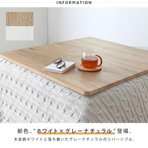 こたつ天板 天板のみ 正方形 単品 80 こた...の詳細画像1