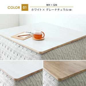こたつ天板 天板のみ 正方形 単品 80 こた...の詳細画像4