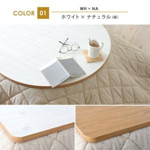 こたつ天板 天板のみ 長方形 単品 120 こ...の詳細画像1