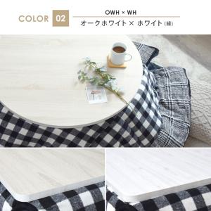 こたつ天板 天板のみ 長方形 単品 120 こ...の詳細画像2