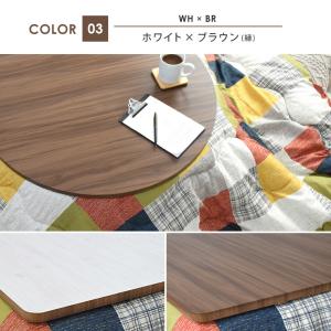 こたつ天板 天板のみ 長方形 単品 120 こ...の詳細画像3