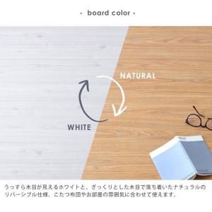 こたつ天板 天板のみ 長方形 単品 120 こ...の詳細画像4