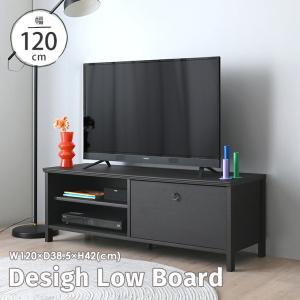 テレビ台　ローボード　テレビボード SESAME テレビ台 ローボード 北欧 白 収納 引き出し TV台 テレビボード