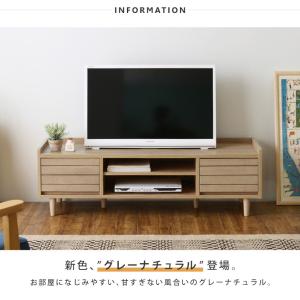 テレビ台 ローボード おしゃれ 収納 北欧 収...の詳細画像1