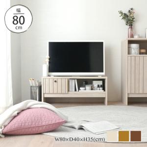 SESAME テレビ台 白 ローボード おしゃれ 収納 北欧 収納 引き出し