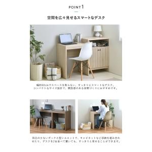 デスク 机 パソコン机 ワークデスク テレワー...の詳細画像5