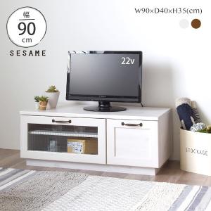 テレビ台 ローボード おしゃれ 収納 北欧 収納付き 収納 省スペース コンパクト 90 引き出し テレビボード ひとり暮らし 白 幅90cm EVAN EV35-90L