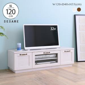 テレビボード TV台 幅120cm TVボード ローボード リビングボード ガラス 一人暮らし シンプル かわいい テレビ台 おしゃれ EVAN EV35-120L