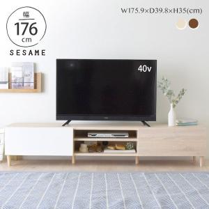 テレビ台 幅120cm ガラス天板 アバカ素材 完成品 グランツ （ TVボード