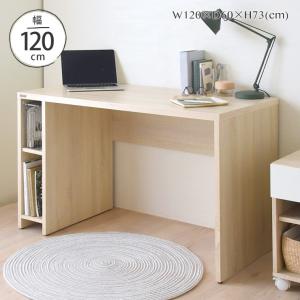 デスク HELM シンプル 木製 HM120-73DS