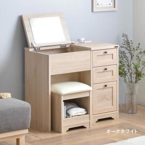 ドレッサー 完成品 デスク コンパクト おしゃ...の詳細画像1