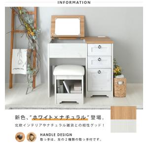 ドレッサー 完成品 デスク コンパクト おしゃ...の詳細画像4