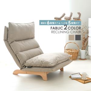 木製リクライニングチェアの商品一覧 通販 Yahoo ショッピング