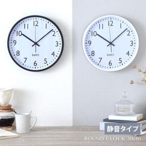 時計 掛け時計 壁掛け 静か 静音 スイープ秒針 北欧