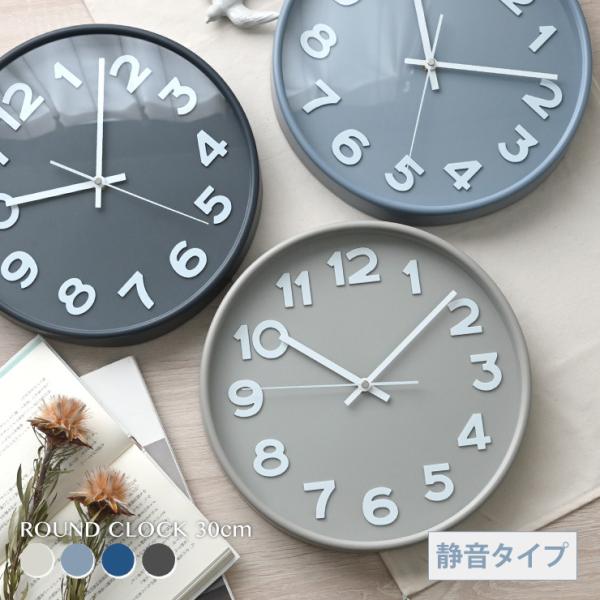 時計 掛け時計 壁掛け 静音 スイープ秒針 北欧 連続 秒針 見やすい 音がしない かわいい ベージ...