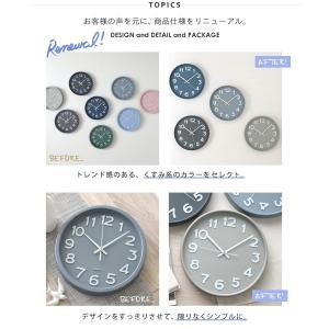 時計 掛け時計 壁掛け 静音 スイープ秒針 北...の詳細画像3